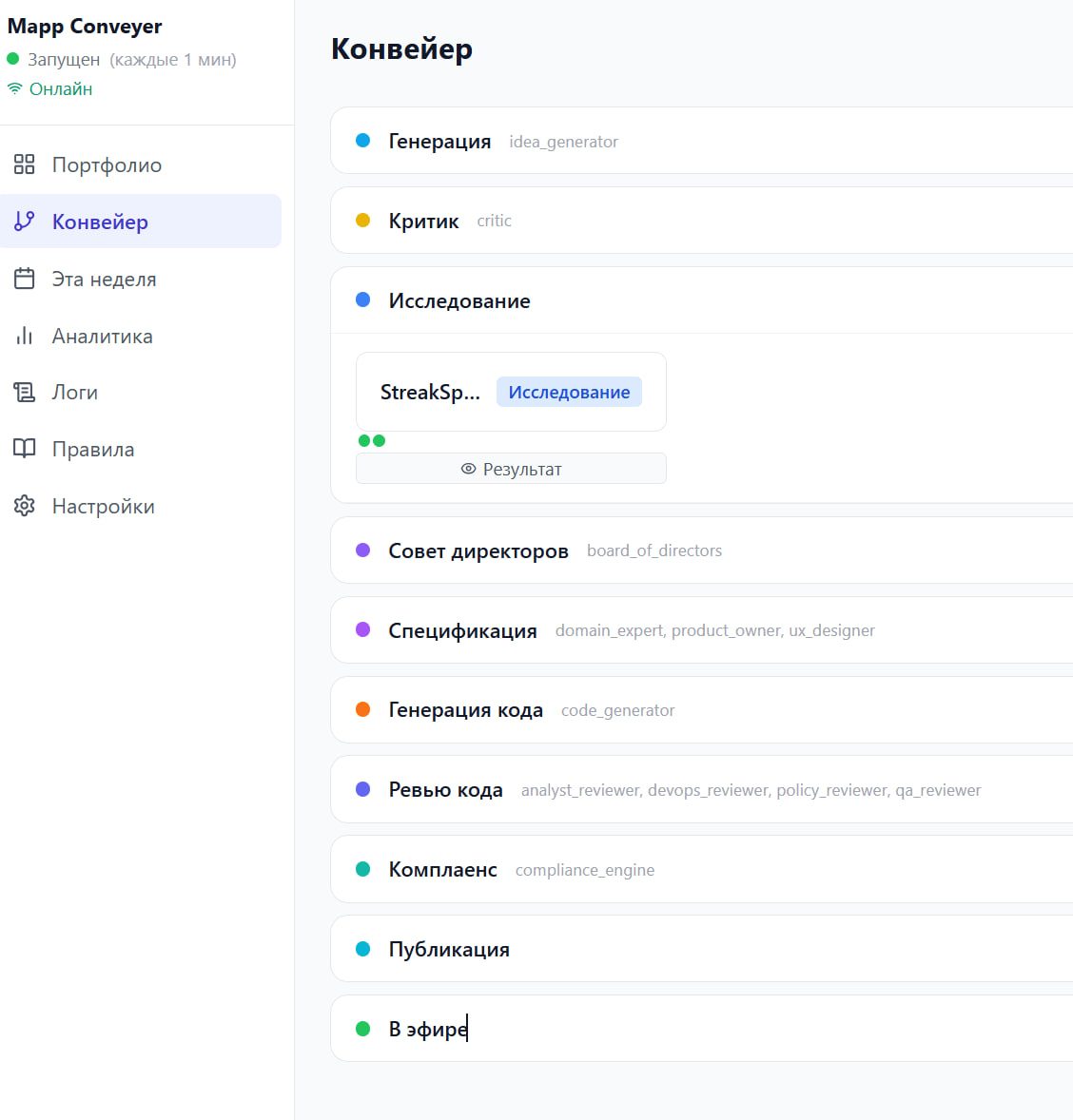 screenshot 1